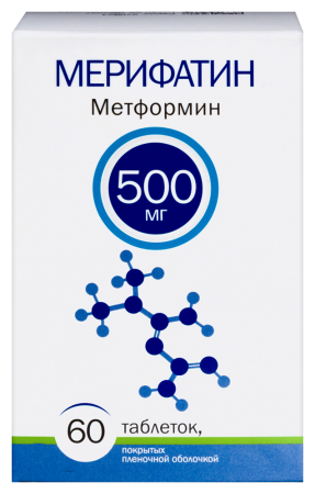 Мерифатин таб. п/п/о 500мг №60