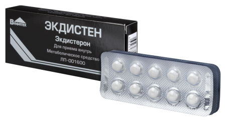 ЭКДИСТЕН 5 МГ N30 ТАБЛ