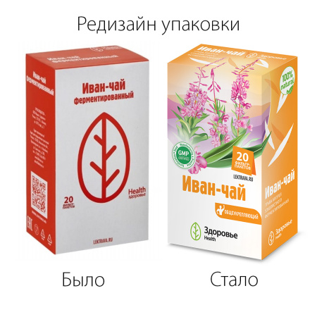 ИВАН-ЧАЙ 1,5 N20 Ф/ПАК /ЗДОРОВЬЕ