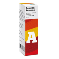 Аммиак Реневал р-р д/нар.прим. и инг. 10% 25мл тюб.-кап.