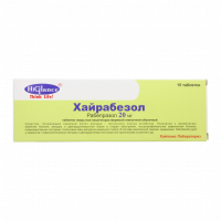 Хайрабезол таб. п/кишечнораст. п/о 20мг №15
