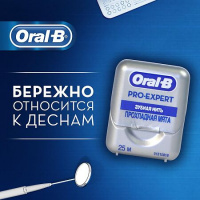 ОРАЛ-БИ з/н Pro-Expert Clinic Line 25м #
