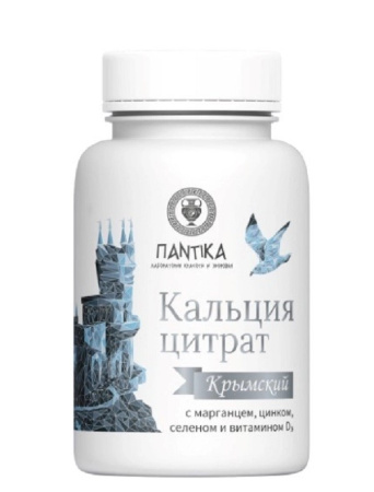 КАЛЬЦИЯ ЦИТРАТ КРЫМСКИЙ С ВИТАМИНОМ D3 С МАРГАНЦЕМ ЦИНКОМ И СЕЛЕНОМ N60 ТАБЛ МАССОЙ 500МГ