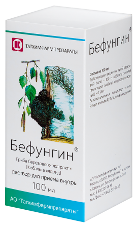 БЕФУНГИН 100МЛ Р-Р Д/ПРИЕМА ВНУТРЬ