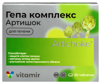 ГЕПА КОМПЛЕКС АРТИШОК ПРЕМИУМ N30 ТАБЛ П/О МАССОЙ 515,0МГ