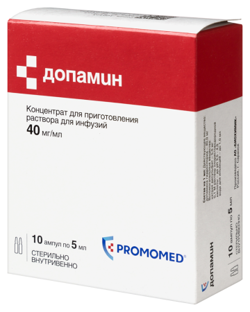 ДОПАМИН 40 МГ/МЛ 5МЛ N5Х2 АМП КОНЦ Д/Р-РА Д/ИНФ