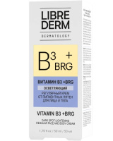 LIBREDERM DERMATOLOGY BRG+ВИТАМИН В3 ОСВЕТЛЯЮЩИЙ РЕГУЛЯРНЫЙ КРЕМ ОТ ПИГМЕНТНЫХ ПЯТЕН ДЛЯ ЛИЦА И ТЕЛА 50МЛ