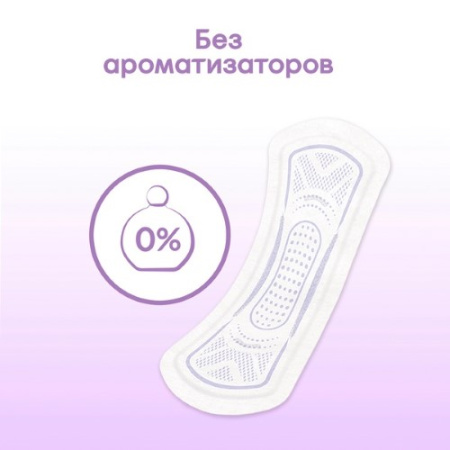 Прокладки ежедневные Котекс 2в1 экстра защита длинные N16