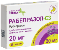 РАБЕПРАЗОЛ-СЗ 20 МГ N28 КАПС КИШЕЧНОРАСТВОРИМ