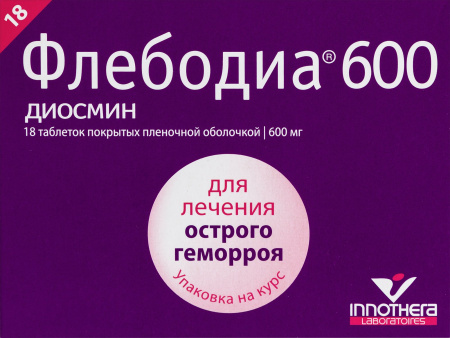 ФЛЕБОДИА 600 600 МГ N18 ТАБЛ П/ПЛЕН/ОБОЛОЧ