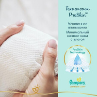 PAMPERS PREMIUM CARE ПОДГУЗНИКИ РАЗМЕР 1 N20