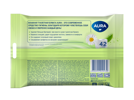 AURA БУМАГА ТУАЛЕТНАЯ ВЛАЖНАЯ РОМАШКА N42