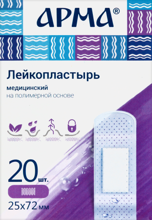 ЛЕЙКОПЛАСТЫРЬ МЕДИЦИНСКИЙ НА ПОЛИМЕРНОЙ ОСНОВЕ АРМА ПРОЗРАЧНЫЙ 25Х72ММ N20