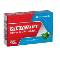 GREEN SIDE АНТАЦИДНЫЙ КОМПЛЕКС-ИЗЖОГАНЕТ СО ВКУСОМ МЯТЫ N20 ТАБЛ МАССОЙ 630МГ