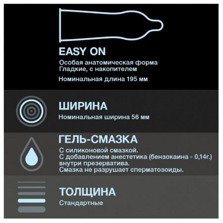 ПРЕЗЕРВАТИВЫ ДЮРЕКС Long Play N12 #