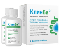 КЛИН БИ 45МЛ N2 ФЛАК Р-Р Д/ПРИЕМА ВНУТРЬ