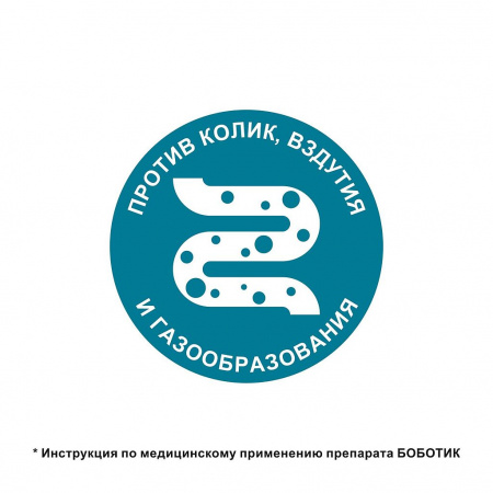 Боботик капли д/пр. вн. 66.66мг/мл фл. 30мл