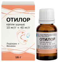 Отилор 10мг/г+40мг/г 16г капли ушн.
