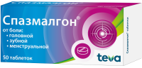 Спазмалгон таб. №50