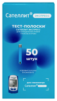 Сателлит экспресс тест-полоски д/глюкометра N50