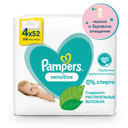 PAMPERS САЛФЕТКИ SENSITIVE ДЕТСКИЕ N52Х4