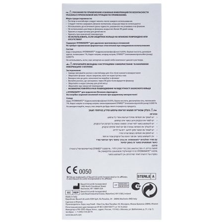 RENU MULTIPLUS УНИВЕРСАЛЬНЫЙ РАСТВОР ДЛЯ ЛИНЗ 120МЛ