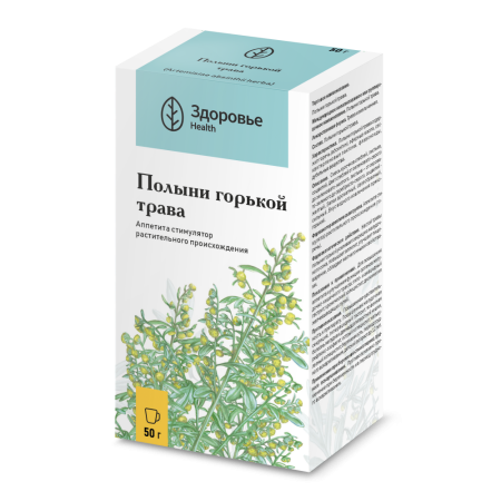 Полынь трава 50г