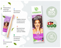 SYNERGETIC Зубная паста Для чувствительных зубов и десен 100г