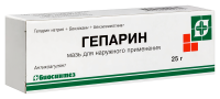 Гепариновая мазь 25г N1