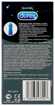 ПРЕЗЕРВАТИВЫ ДЮРЕКС Long Play N12 #