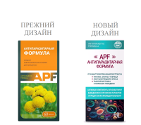 APF антипаразитарная формула капс. 0,4г N60