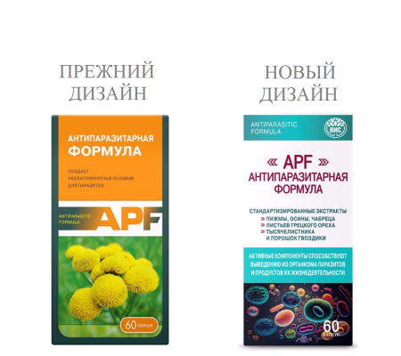 APF антипаразитарная формула капс. 0,4г N60