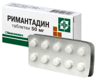 Римантадин таб. 50мг N20