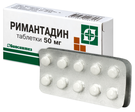 Римантадин таб. 50мг N20