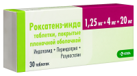 Роксатенз-инда табл п/о плен 1,25 мг +4 мг +20 мг х30