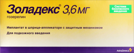 Золадекс имплантат шприц-аппликатор с защитным механизмом 3,6мг N1 (система safety glide)