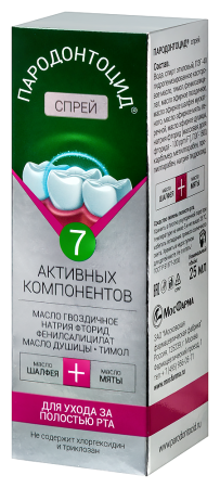 ПАРОДОНТОЦИД СПРЕЙ ДЛЯ ГИГИЕНЫ ПОЛОСТИ РТА 25МЛ