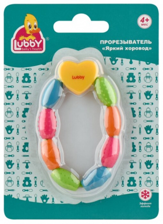 LUBBY ПРОРЕЗЫВАТЕЛЬ БРАСЛЕТ 4+ /20468
