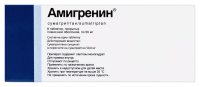 Амигренин табл п/о плен 50 мг х6 ^