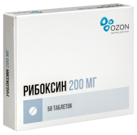 РИБОКСИН 200 МГ N50 ТАБЛ П/ПЛЕН/ОБОЛОЧ /ОЗОН/