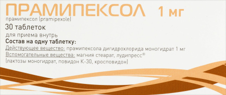 ПРАМИПЕКСОЛ  1 МГ N30 ТАБЛ /ФАРМЗАЩИТА/
