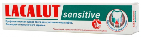 LACALUT SENSITIVE ЗУБНАЯ ПАСТА 75МЛ
