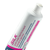 GARDA SILK зубная паста Для чувствительных зубов и десен 75г
