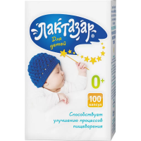 ЛАКТАЗАР N100 КАПС Д/ДЕТЕЙ