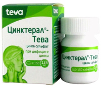 ЦИНКТЕРАЛ-ТЕВА 124 МГ N150 ТАБЛ П/ПЛЕН/ОБОЛОЧ