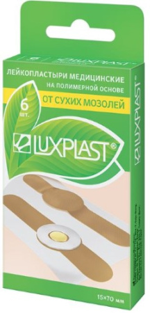 ЛЕЙКОПЛАСТЫРИ LUXPLAST ОТ СУХИХ МОЗОЛЕЙ НА ПОЛИМЕРНОЙ ОСНОВЕ 15Х70ММ N6