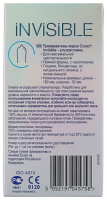 ДЮРЕКС ПРЕЗЕРВАТИВЫ INVISIBLE N12