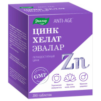 ЦИНК ХЕЛАТ N200 ТАБЛ П/О МАССОЙ 0,5Г/БЛИСТЕР