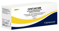 Оритаксим пор в/в и в/м 1г N5