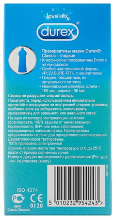 Дюрекс Презервативы Классик х12